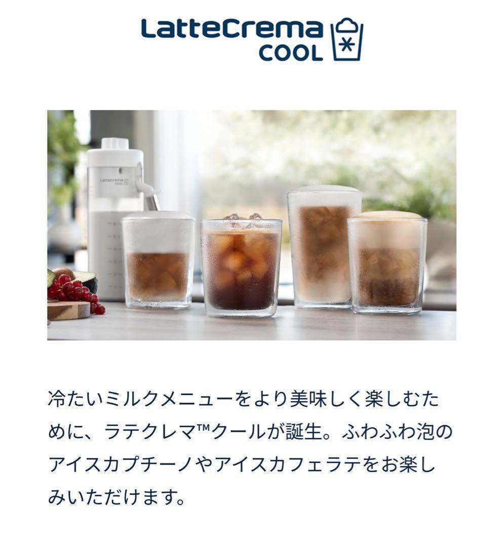 デロンギ エレッタ エクスプロア 全自動コーヒーメーカー