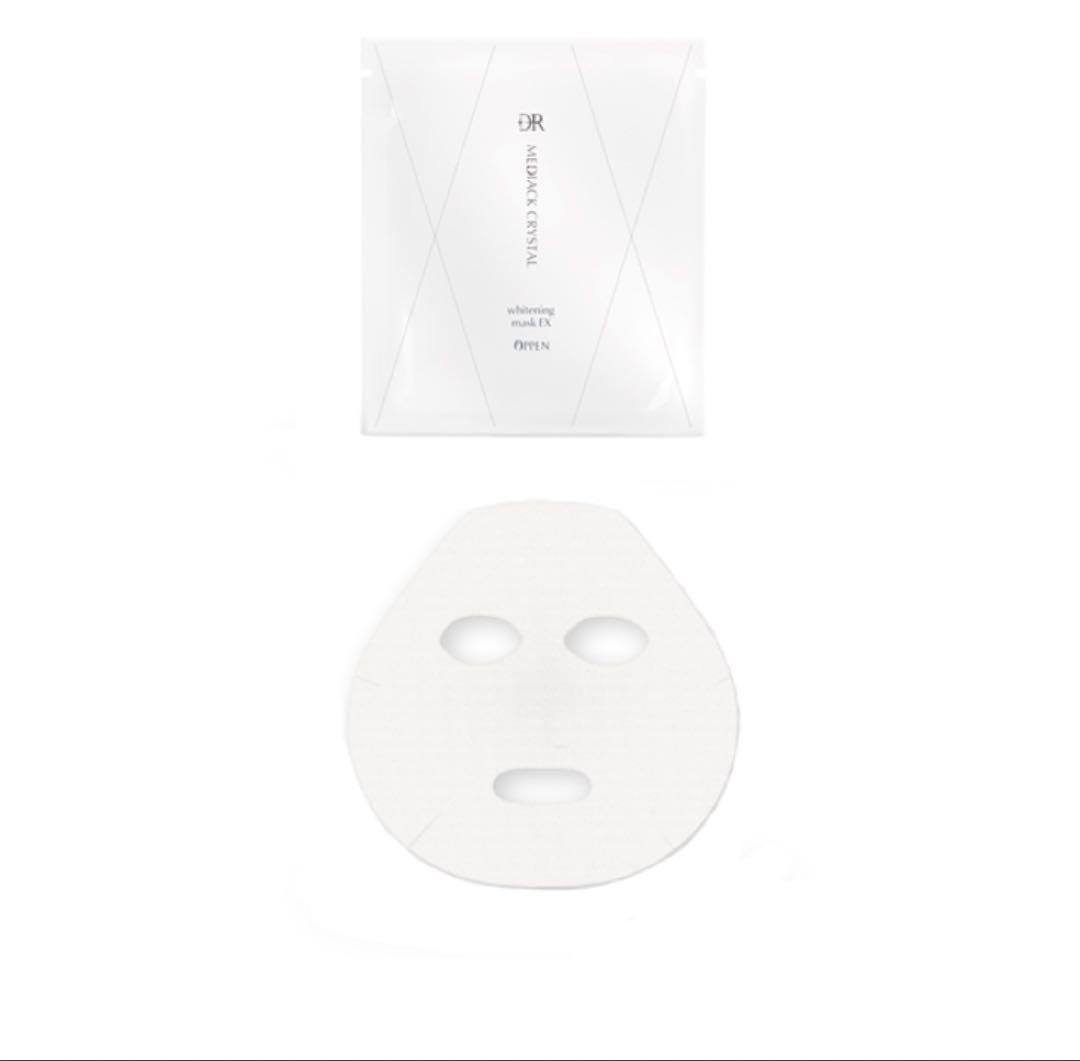 オッペン化粧品DR メディアッククリスタル EX 美白化粧水　美容液　美白セット