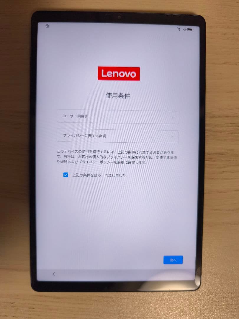 ジャンク品 Legion Tab Y700 2023（TB320FC）