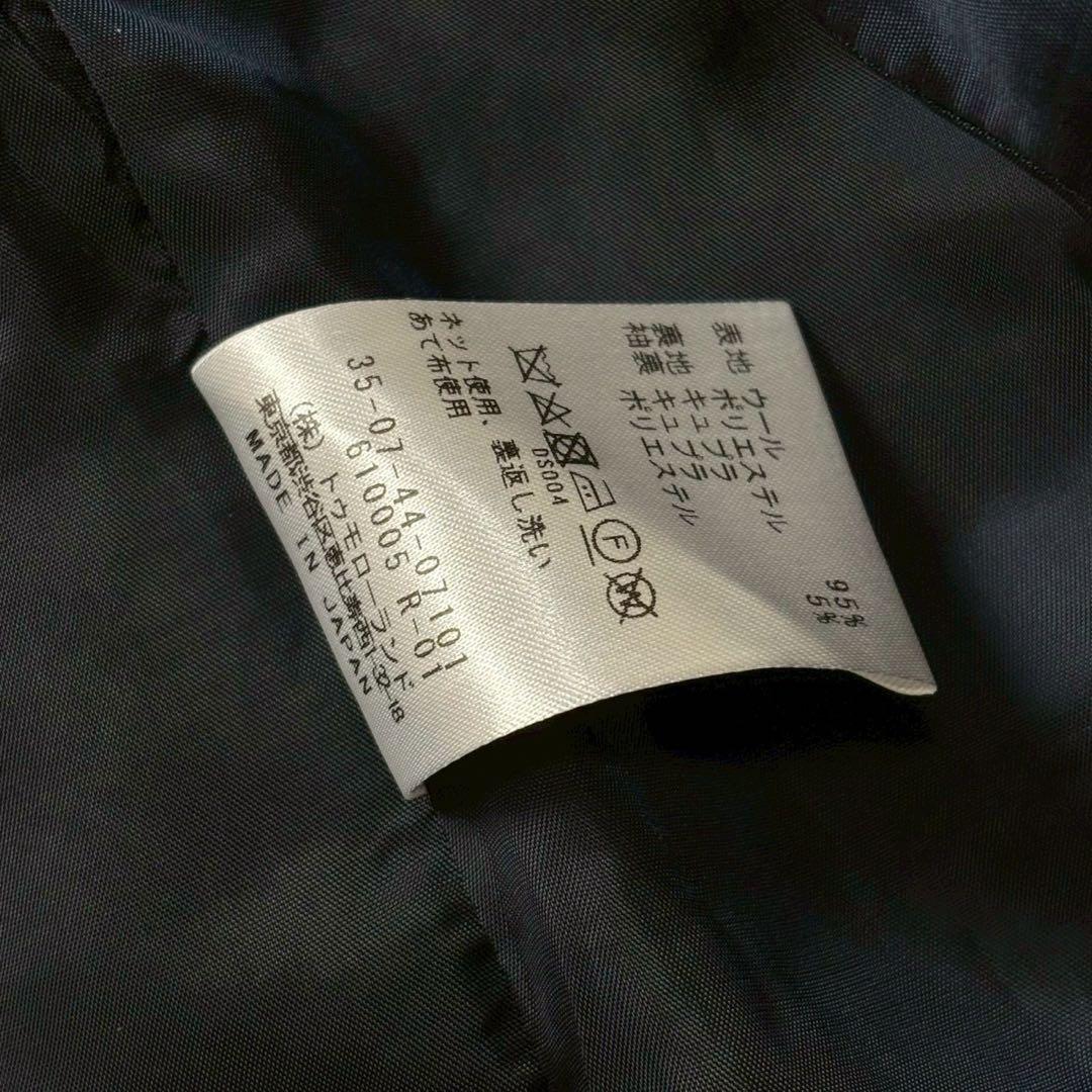 【新品タグ付き】BACCA ストライプギャバダブルテーラードジャケット　ネイビー