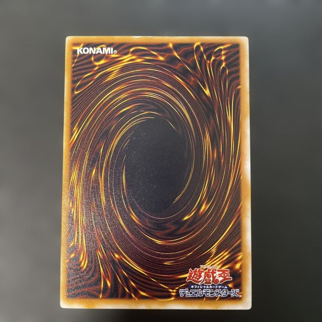 遊戯王2期　青眼の白龍 レリーフ　SM-51 2f