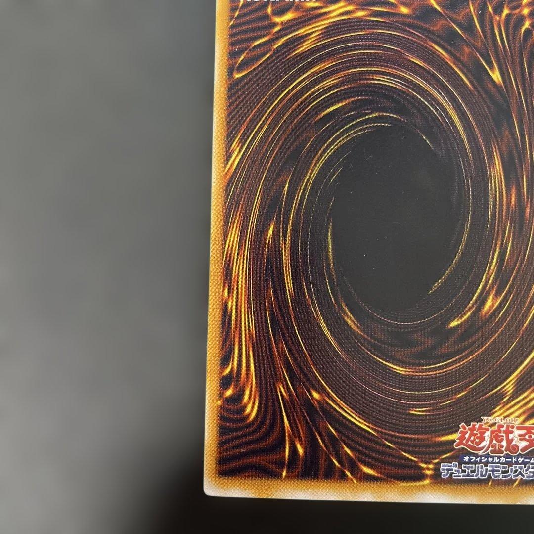 遊戯王2期　青眼の白龍 レリーフ　SM-51 2f