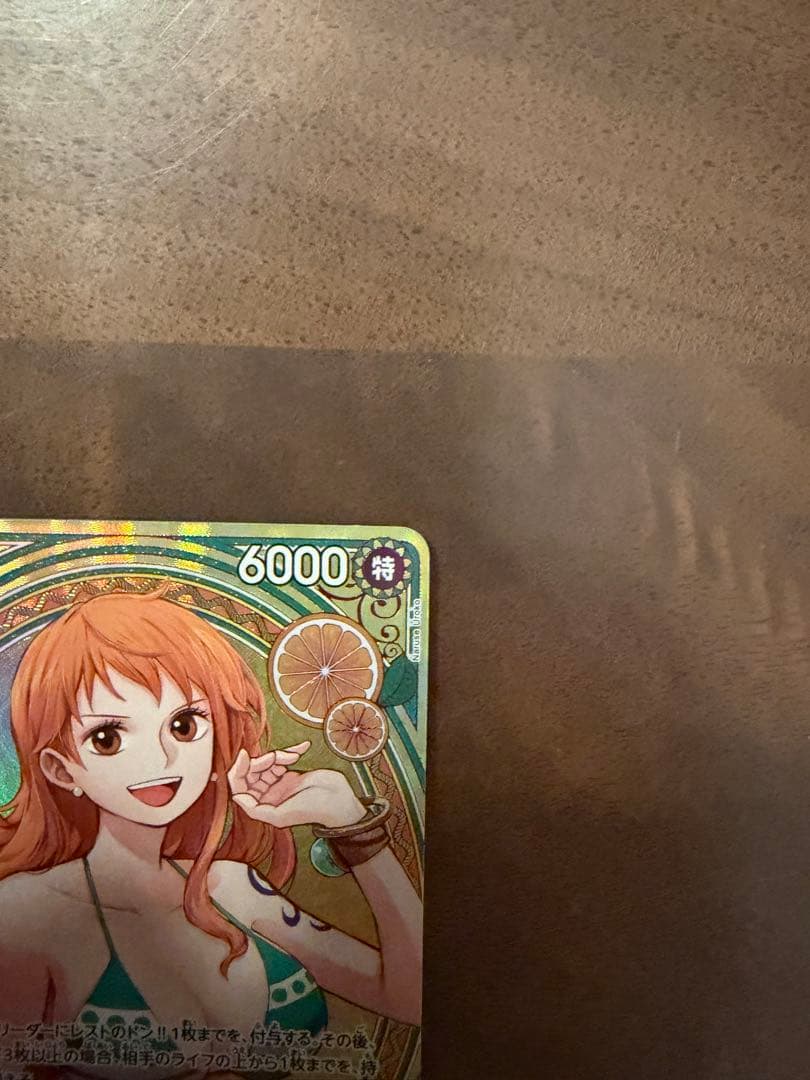 ナミ SP EB03-053 SR パラレル　ヒロインズエディション