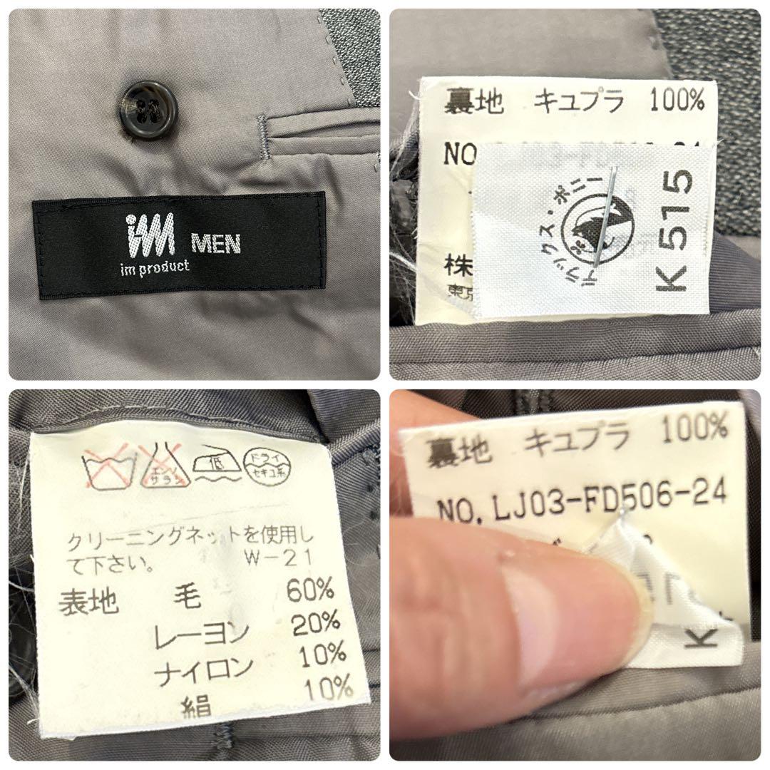 ジャケット・アウター 80s isssey miyake men mao collar jacket