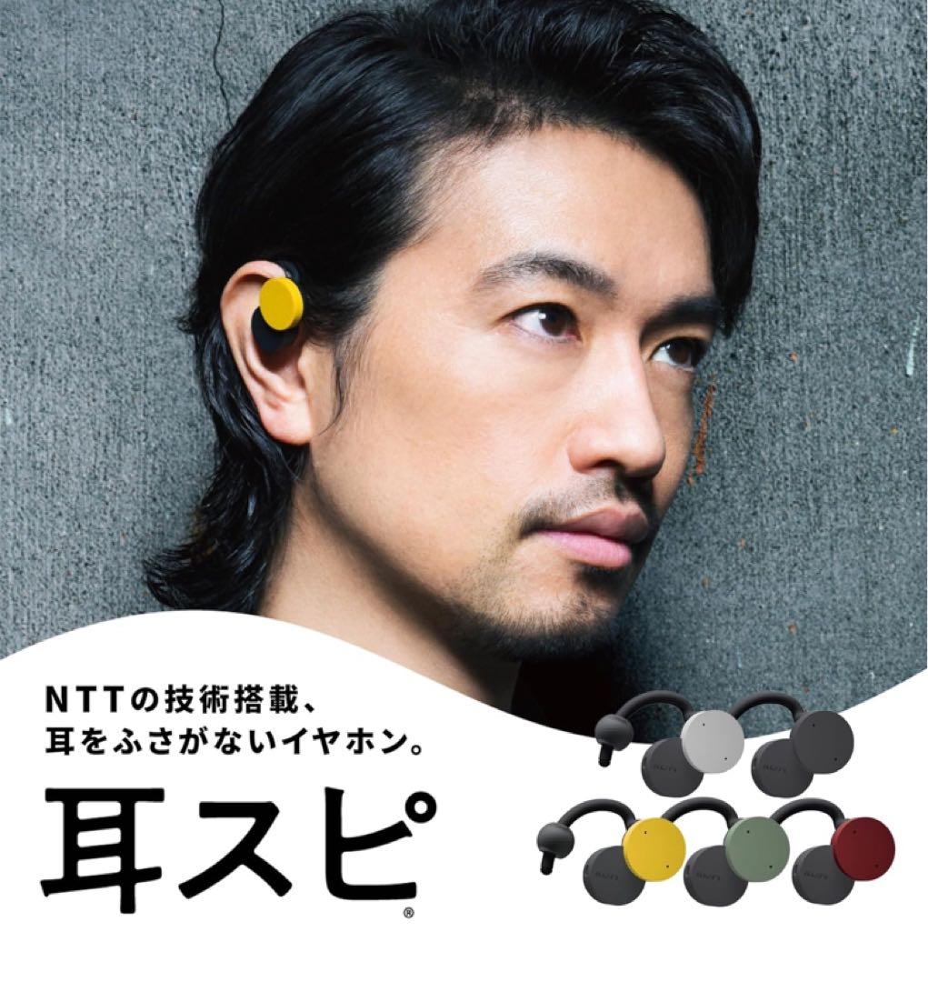 新品nwm DOTS オープンイヤー型 完全ワイヤレスイヤホン ストーンホワイト