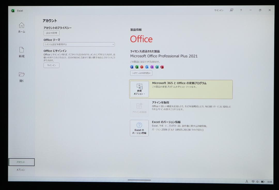 概ね綺麗Surface Pro7 i5/256GBタイプカバー オフィス電池良好