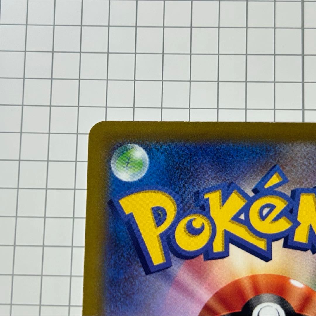 ギラティナv sa ポケモンカード