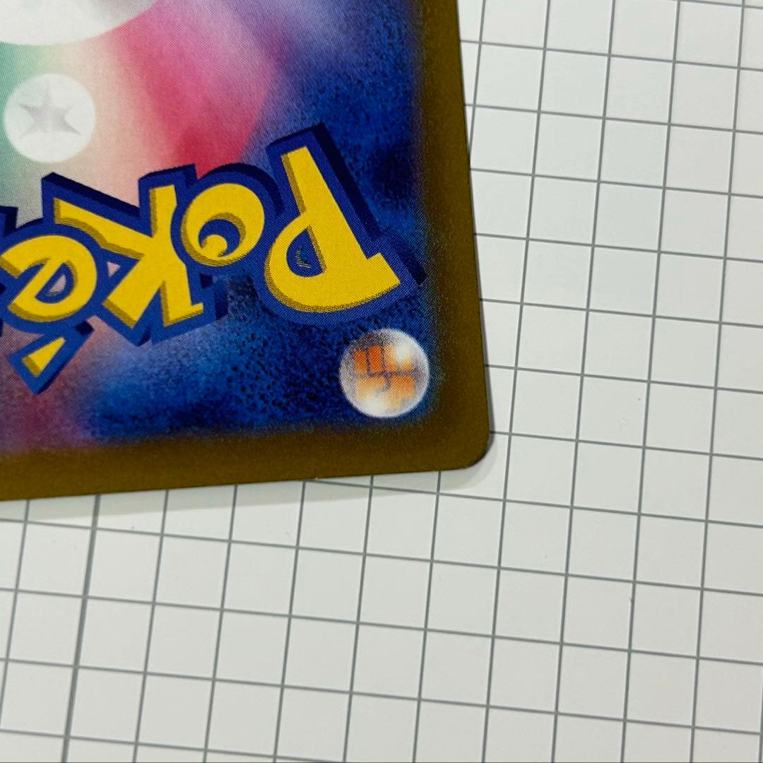 ギラティナv sa ポケモンカード