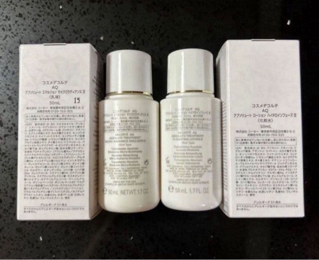 【4セット】コスメデコルテ AQ アブソリュート　ローション エマルジョン