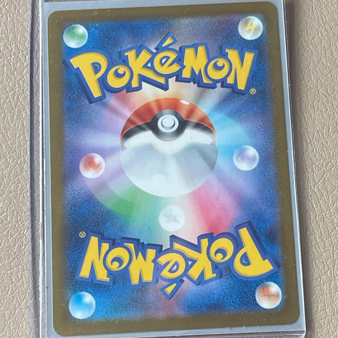 ぱ*ー様 ポケカ【ピカチュウ ex SAR メガドリームex M2a 234/1