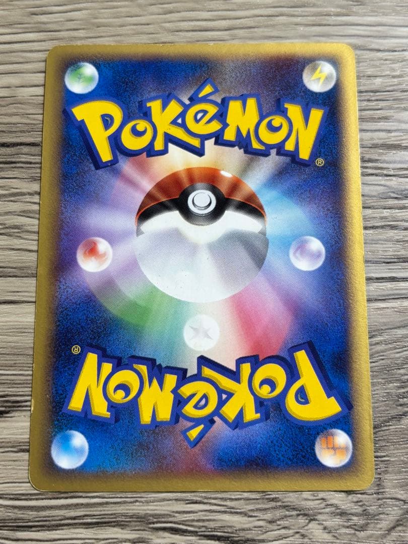 ホウオウ ex ☆ 拡張パック 金の空、銀の海 020/106