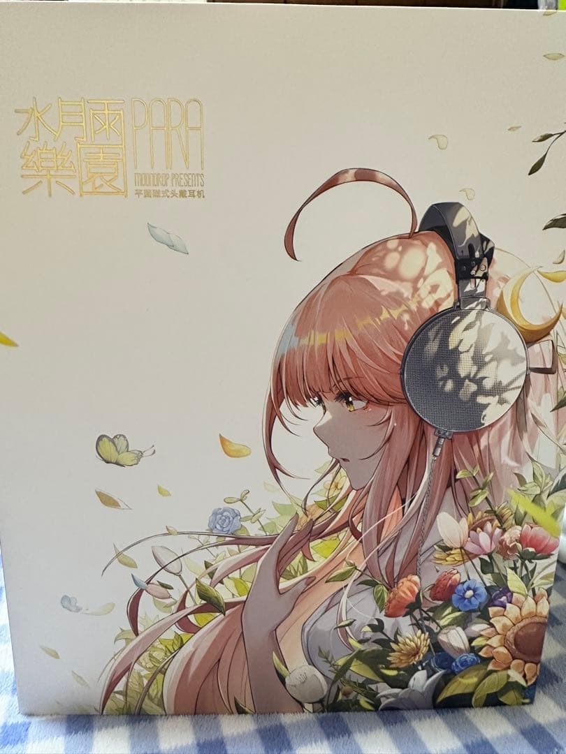 水月雨 MoonDrop PARA 楽園