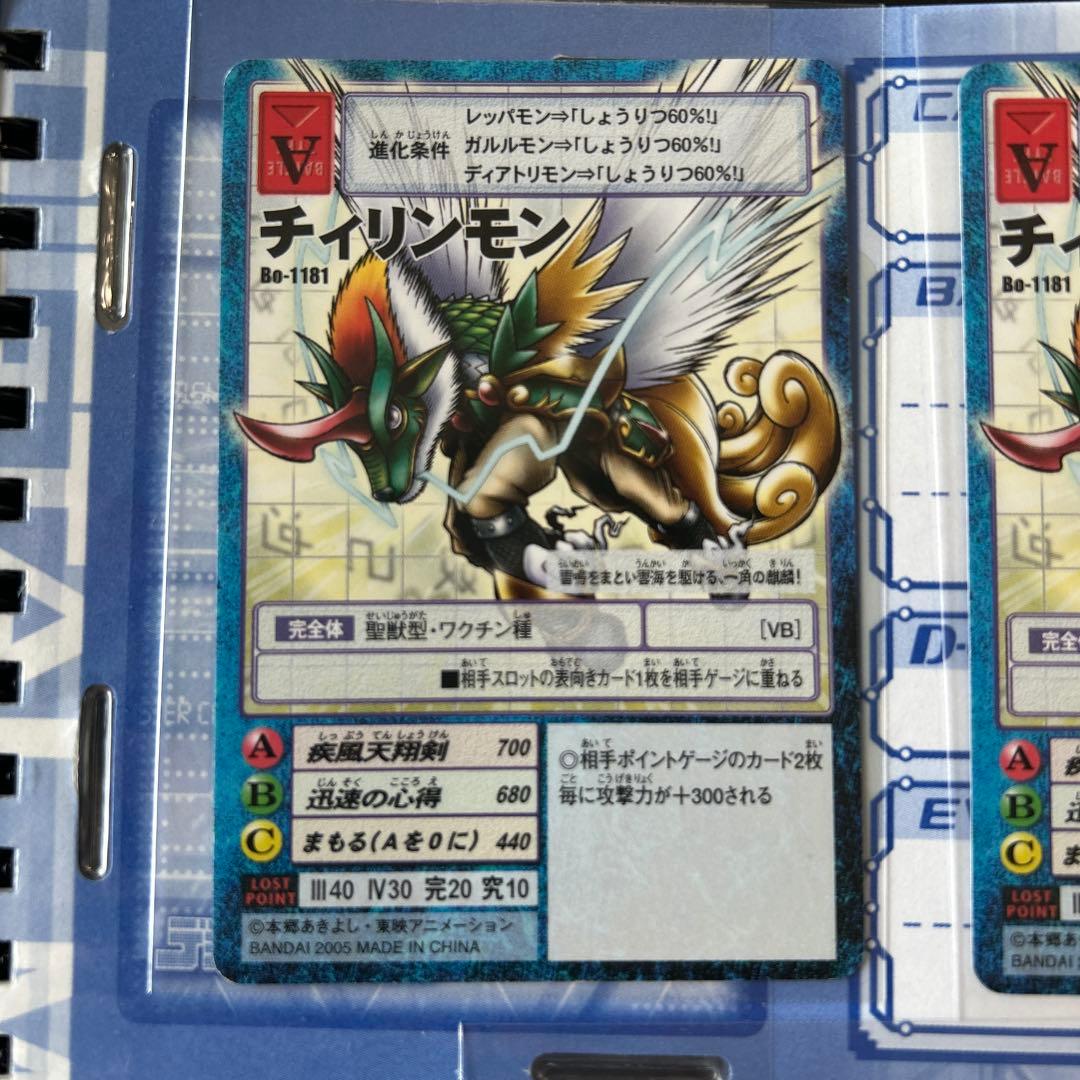 雨あられさん専用品