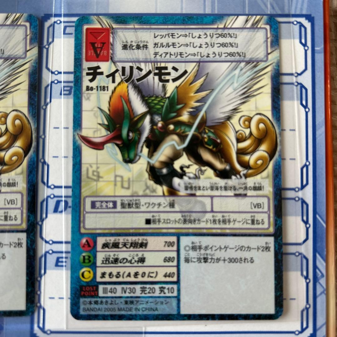 雨あられさん専用品