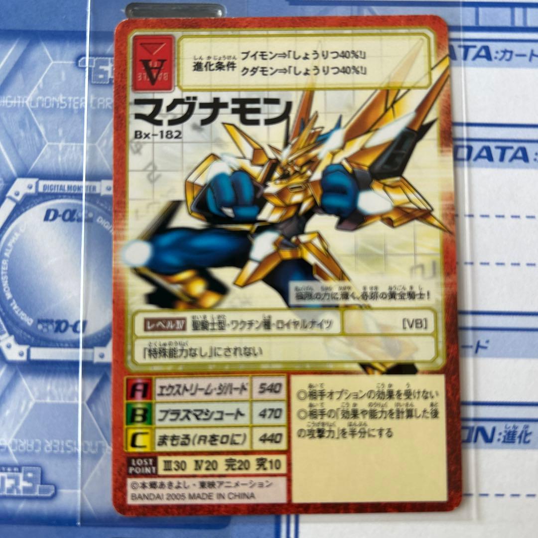 雨あられさん専用品