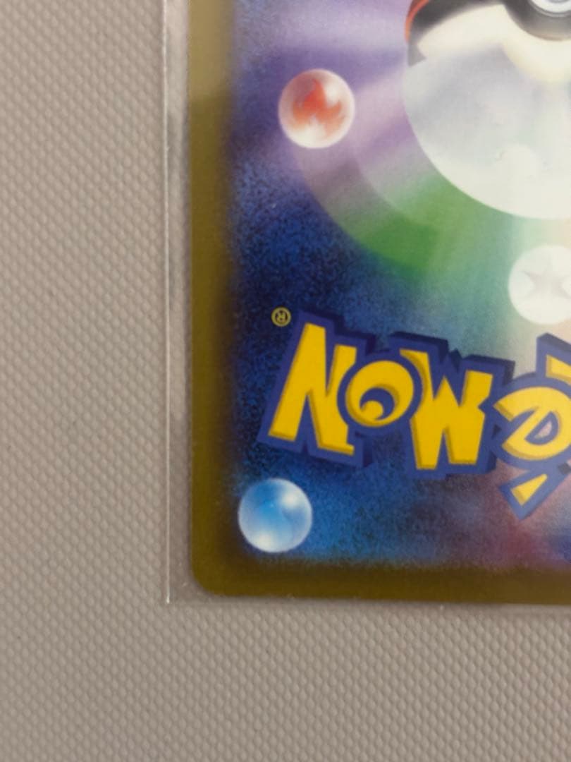 【極美品】ピカチュウEX SAR 高騰予想おまけ付き