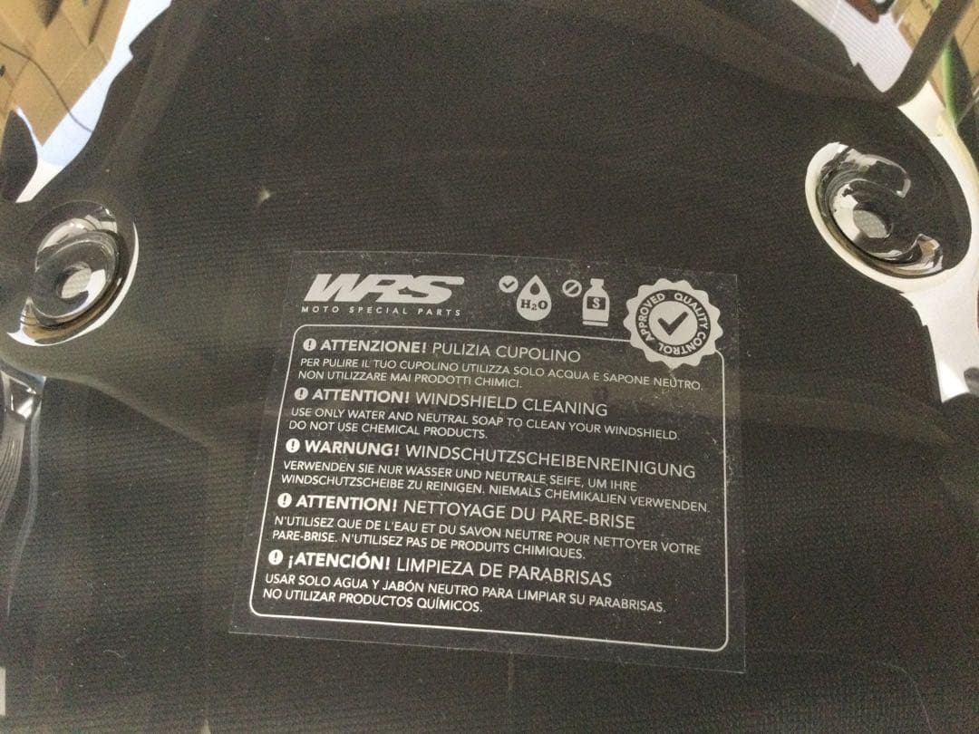 bmwモトラッド s1000xr WRSスクリーン