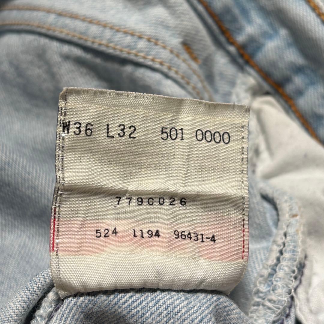 古着 90s LEVI’S 501xx 復刻 デニムパンツ usa エルパソ工場