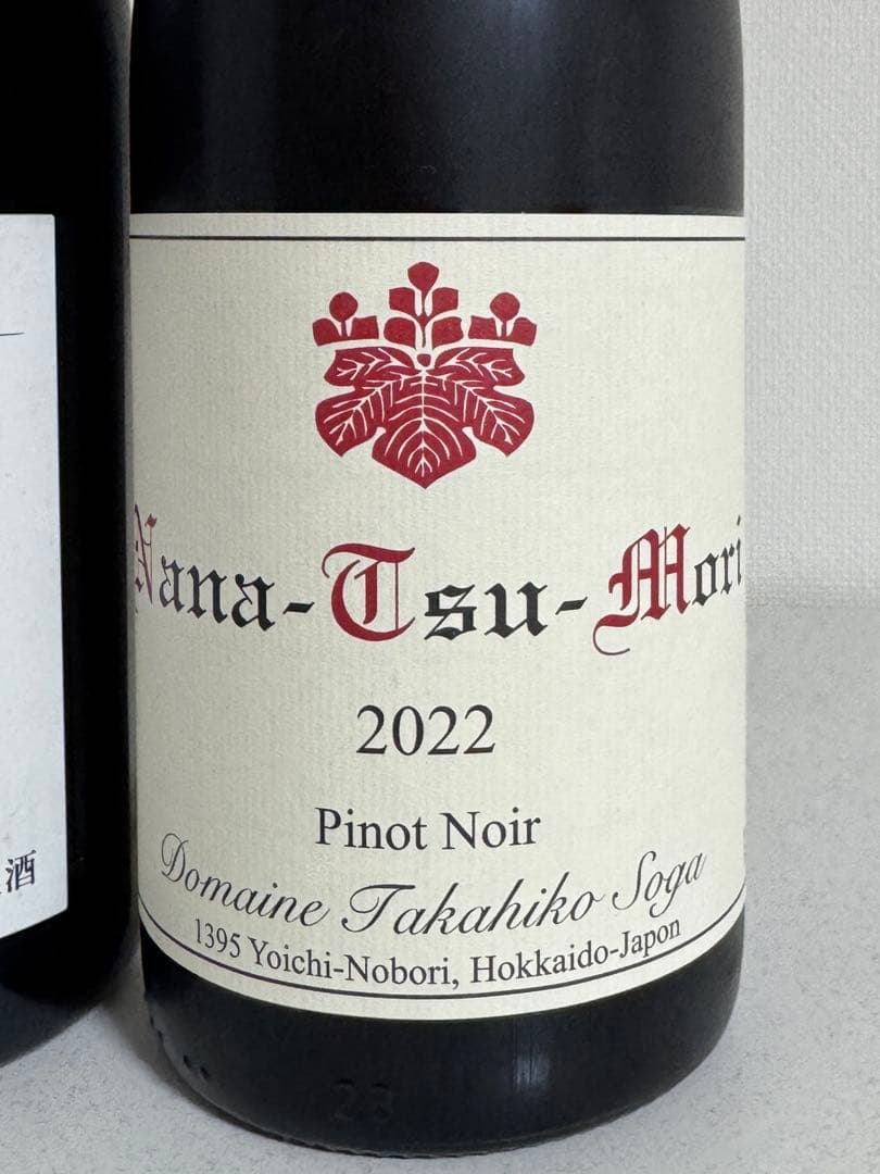 Domaine Takahiko &SAYSFARM 2本セット