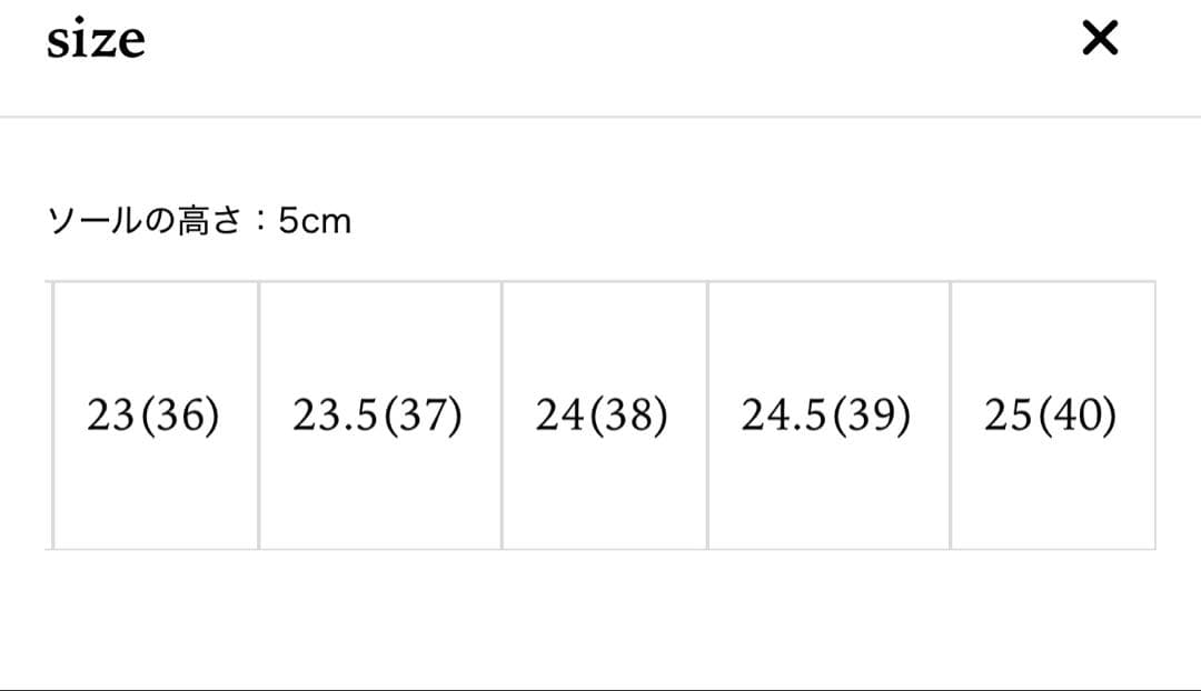 THETOE ブラックレザー厚底ローファー