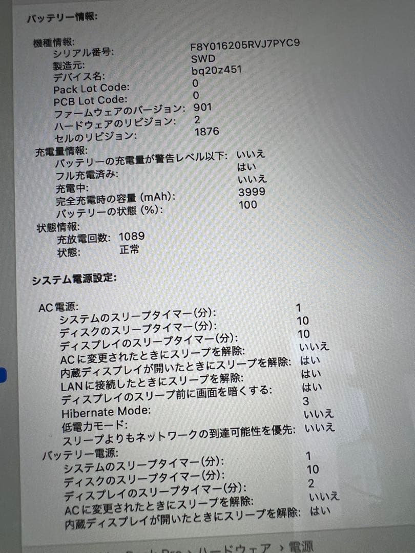 1TB メモリ32GB corei7 macbook pro 13inch