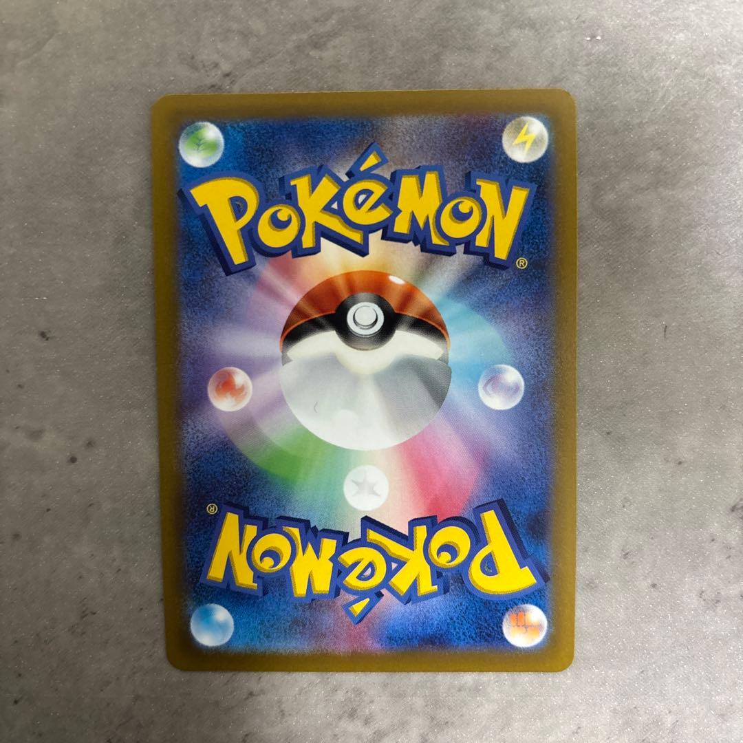 ギラティナVSTAR UR S12a VSTARユニバース 261/172 美品