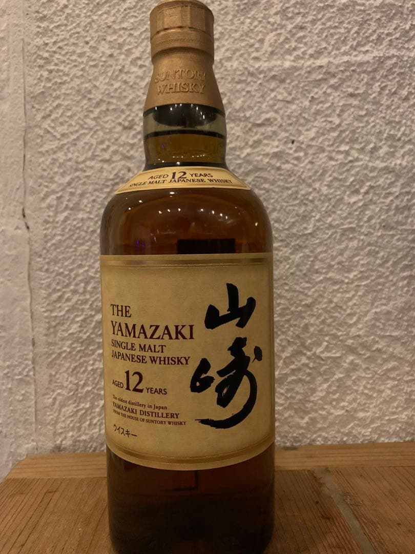 山﨑12年　700ml　　箱無し