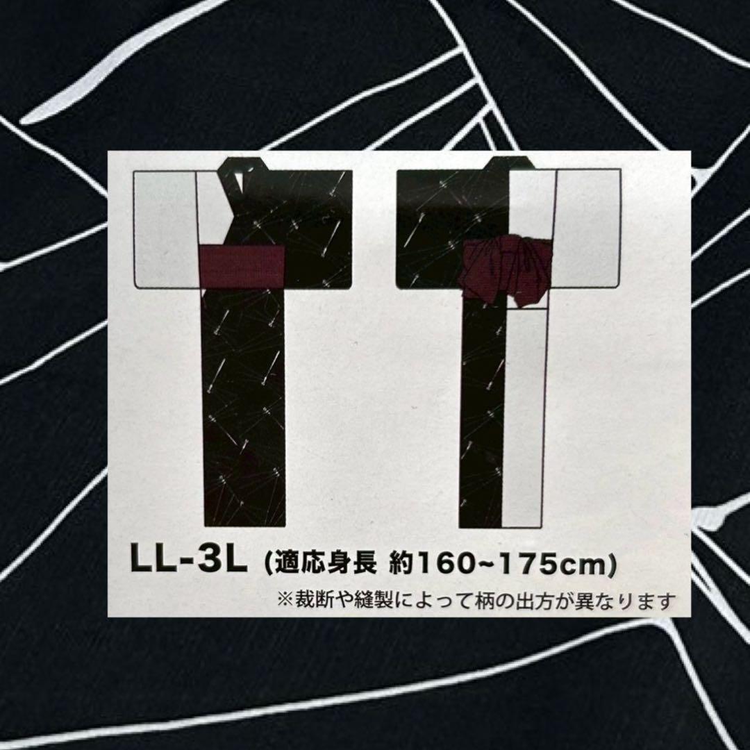 浴衣　夏　単着物　白×黒　吸湿速乾　半身仕立て　片身替わり　帯　0708③