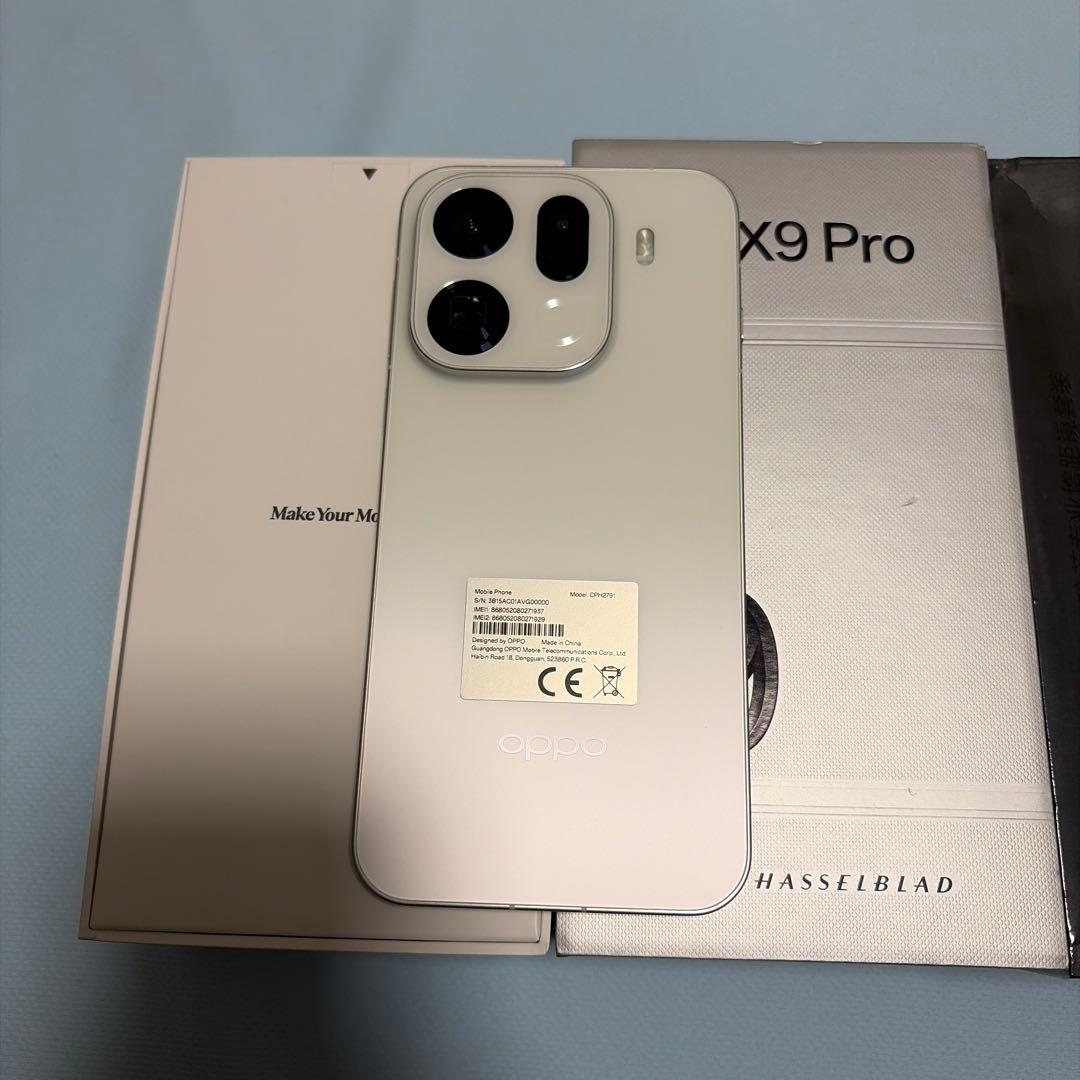 【グローバル版】OPPO Find X9 Pro 512GB ＋ 撮影キット