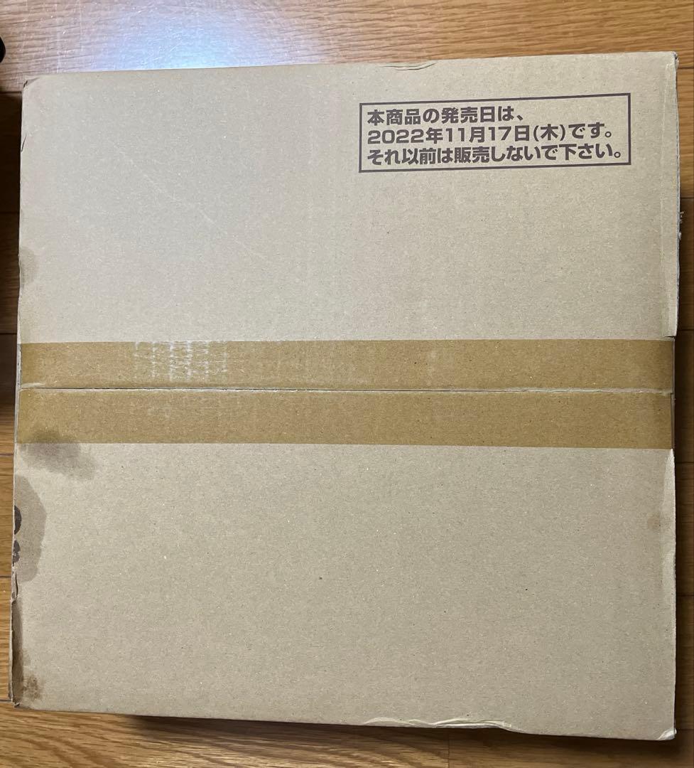 Vividz サイバー:エクステンド カートン 未開封