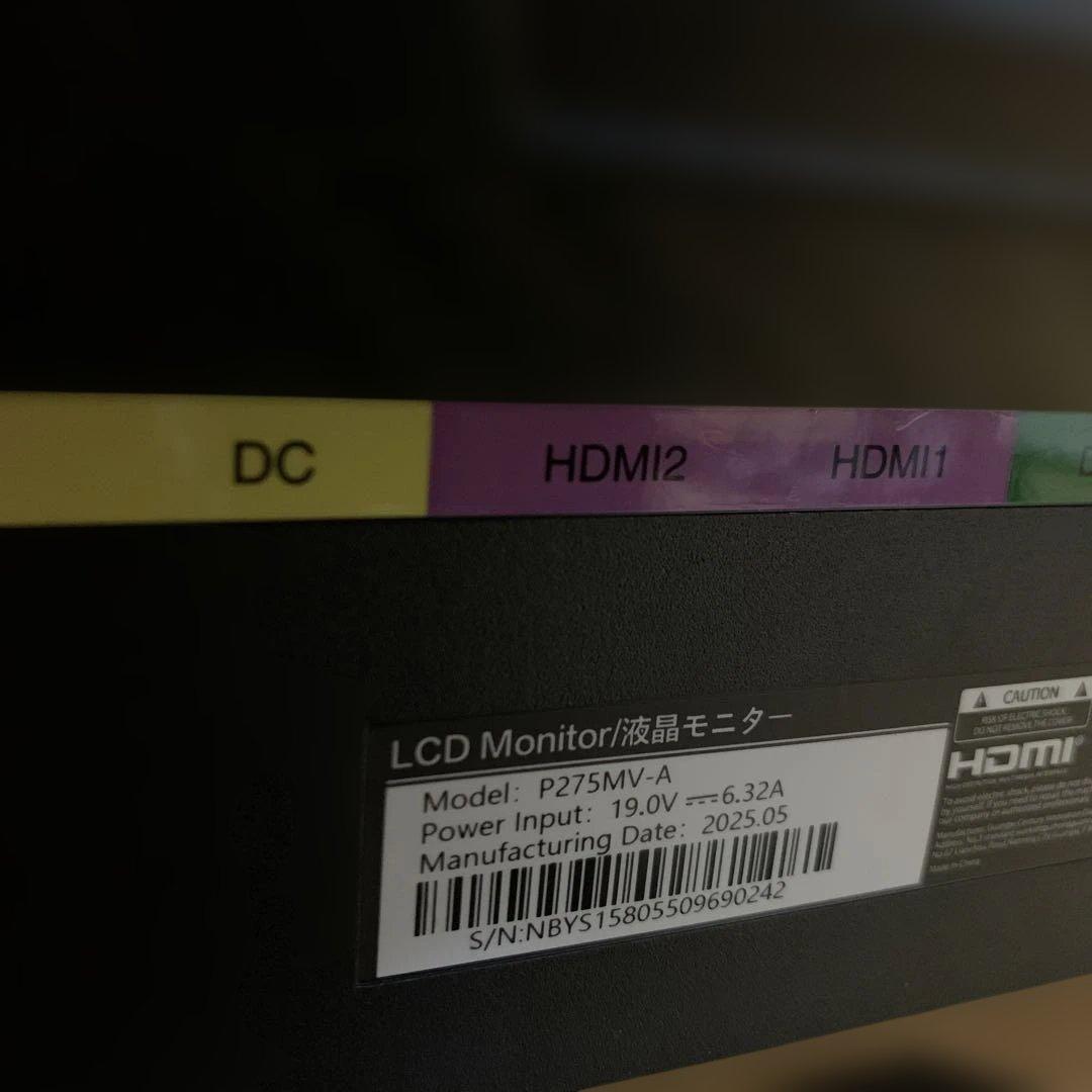 ディスプレイ・モニター本体 titan army p275mv-a