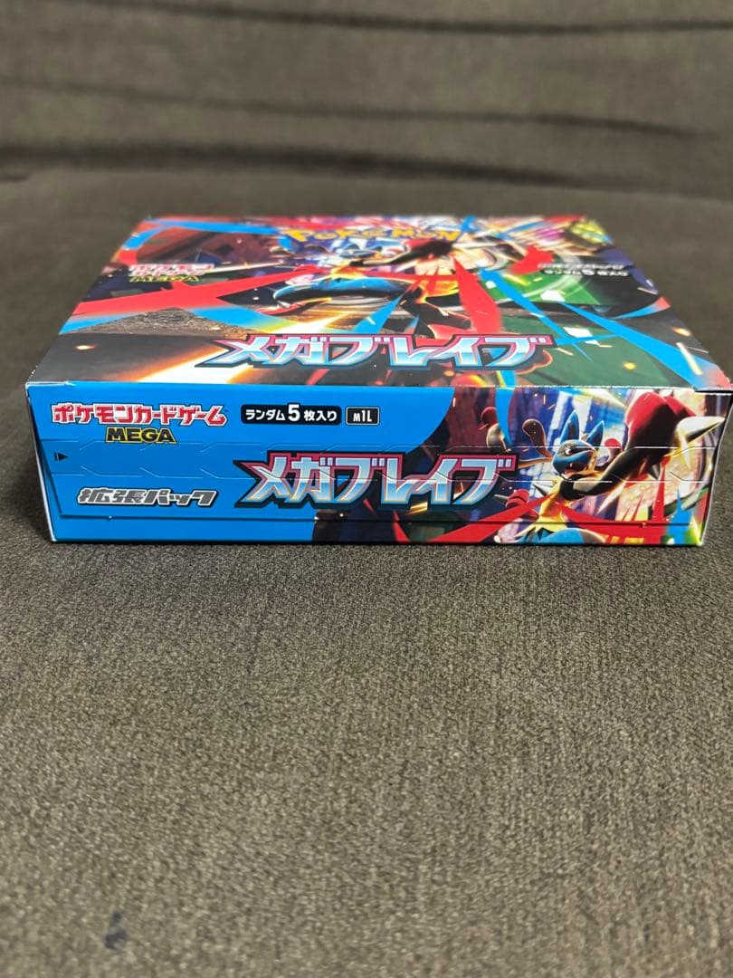 【新品未使用】メガブレイブ,メガシンフォニアセットシュリンク無,ペリペリ有