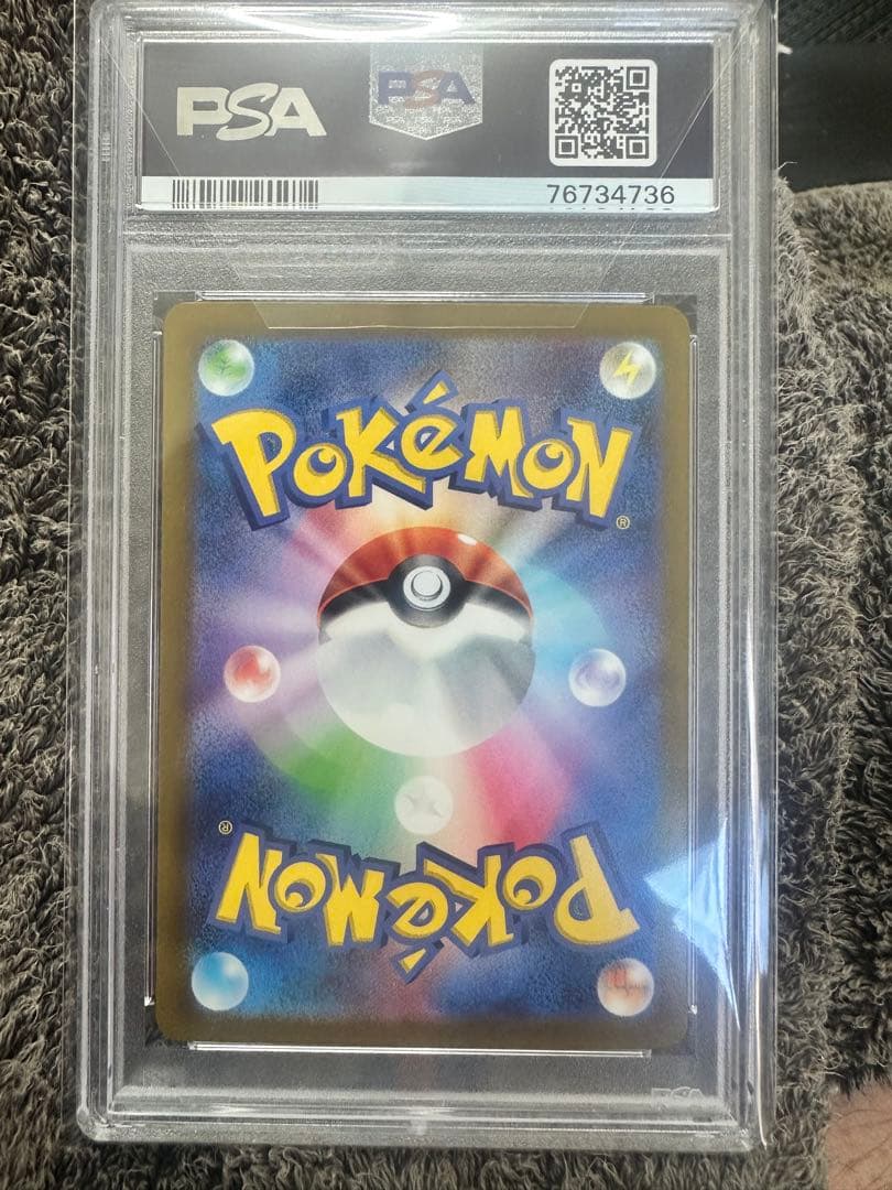 ポケカ　セレナSR