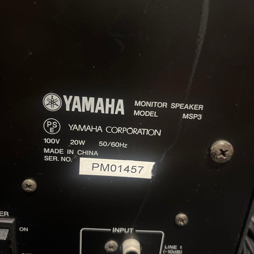 YAMAHA MSP3 モニタースピーカー