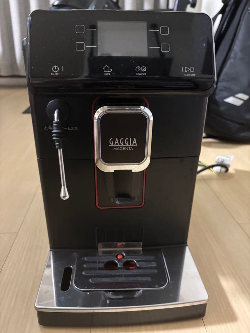 GAGGIA MAGENTA Plus エスプレッソマシン