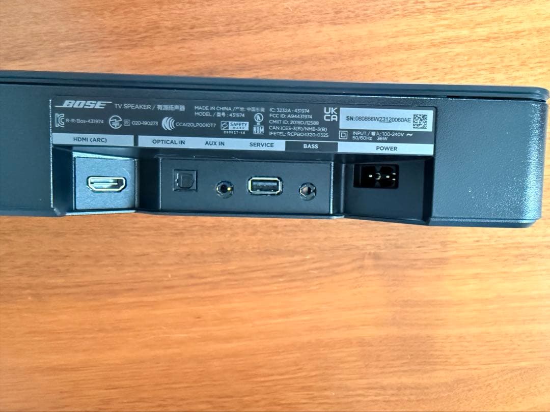 BOSE サウンドバー