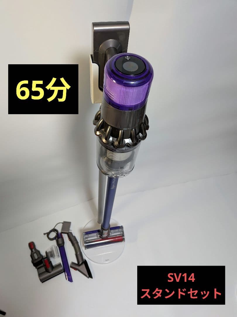 be066　65分　ダイソン　掃除機　SV14　稼働品　分解清掃済　動作保証有