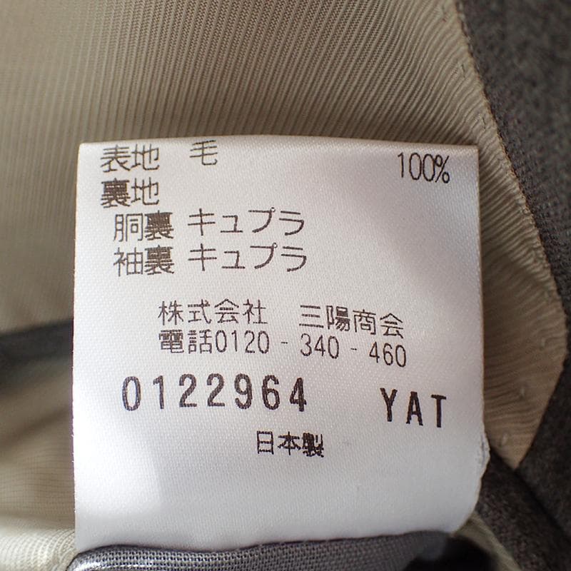 ポールスチュアート セットアップスーツ 48 グレー ピンストライプ ダブル