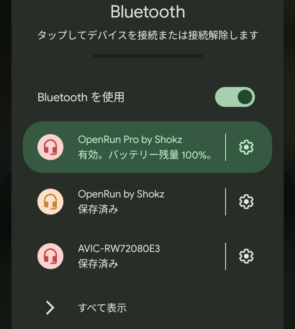 SHOKZ OpenRun Pro Mini S811 骨伝導 コードつき