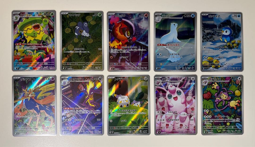 ポケカ AR 35枚 まとめ売り