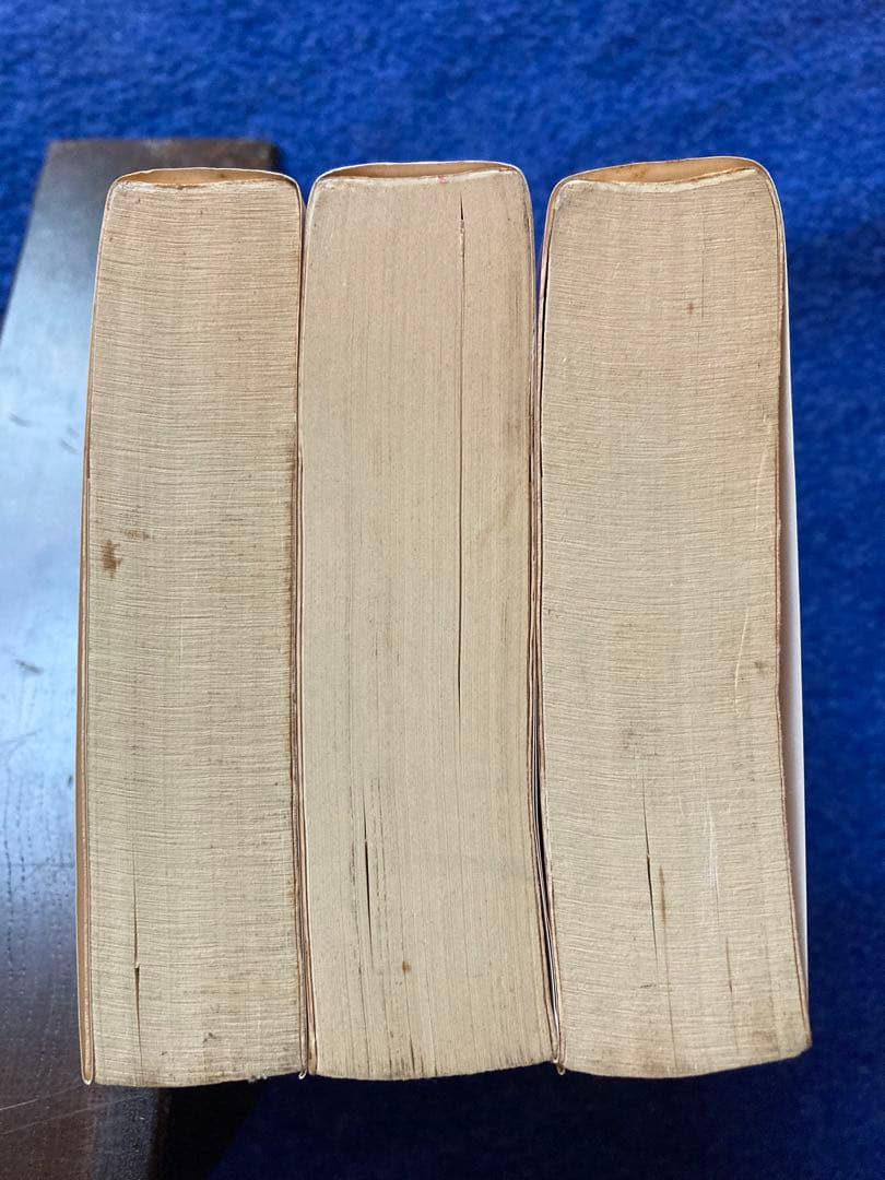 初版　秘境西域八年の潜行 上・中・下巻セット