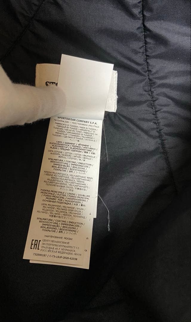 Supreme × STONE  20AW ワンショルダーバッグ