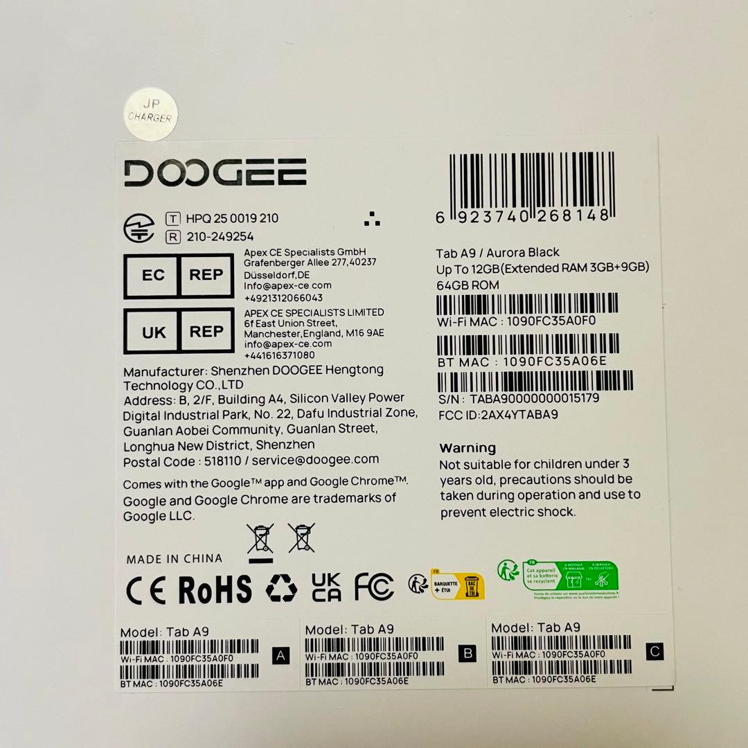 【新品】 10インチ Android15 タブレット 本体 DOOGEE A9