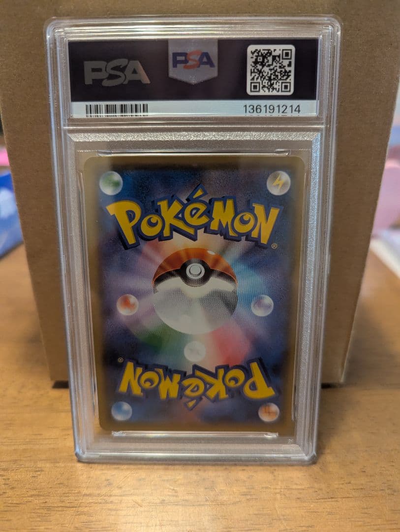 psa10 サーナイト＆ニンフィアGX RR SM9a ナイトユニゾン