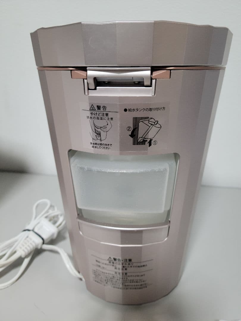 美品 ヤーマン　フォトスチーマーEX 美顔器　YJSB1P LEDスチーム美顔器