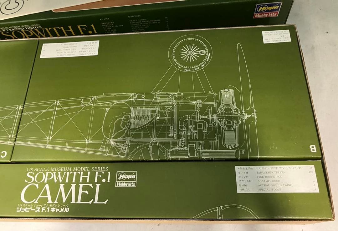 ハセガワ 1/8 Sopwith F.1 Camel ミュージアムモデル 未組立