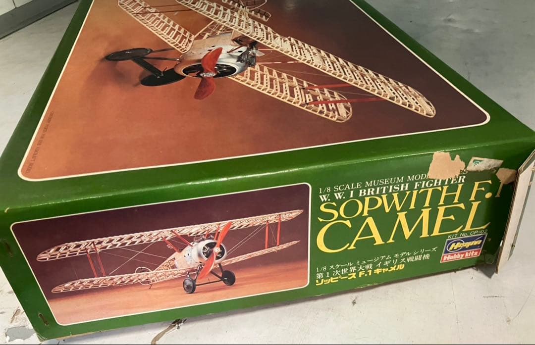 ハセガワ 1/8 Sopwith F.1 Camel ミュージアムモデル 未組立