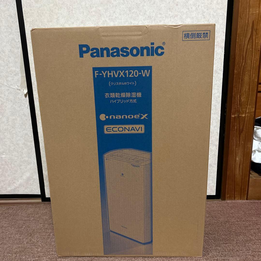 新品　パナソニック　F-YHVX120 ホワイト　衣類乾燥除湿機　ハイブリッド