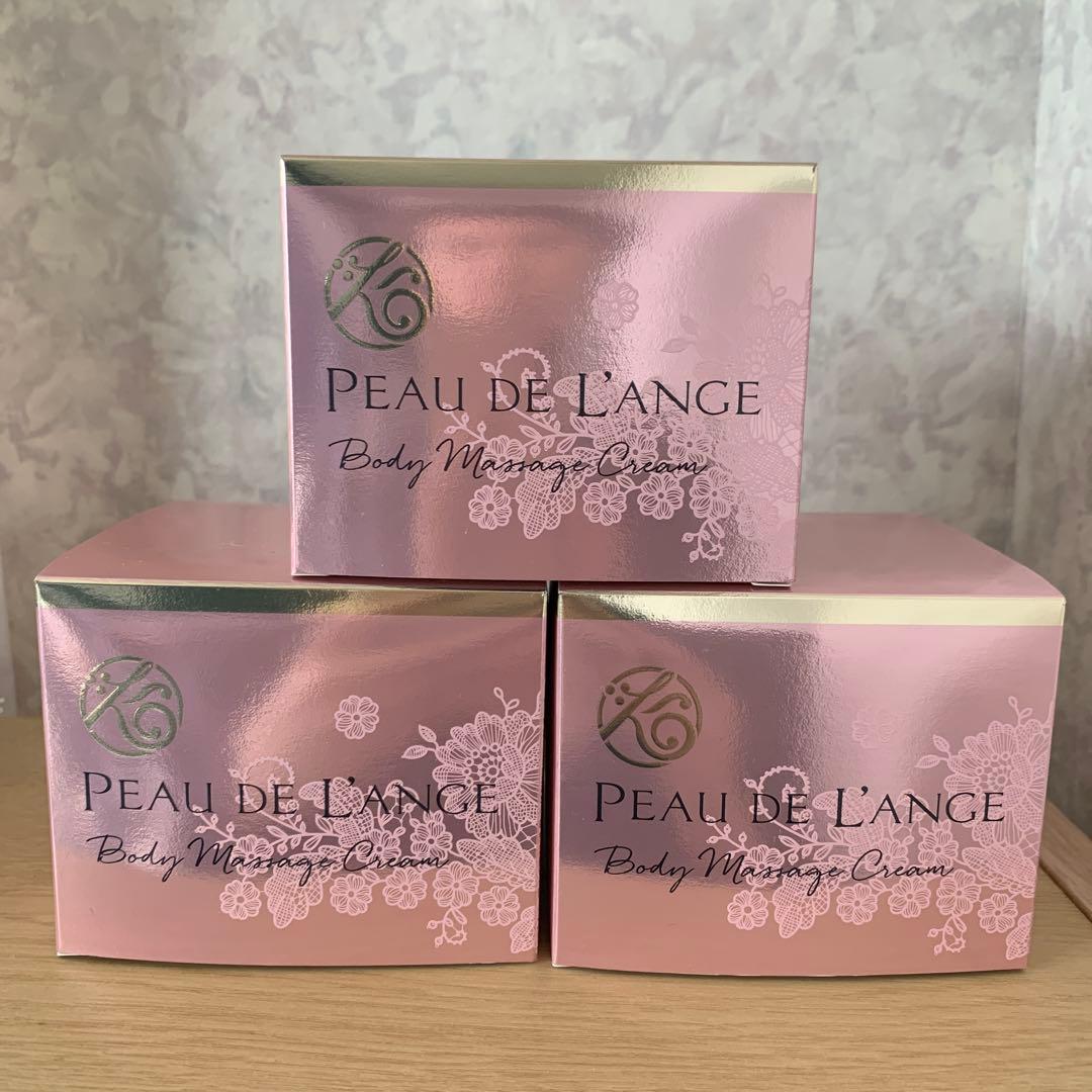 マルコ　ポードランジェ　ボディマッサージクリーム 3個セット