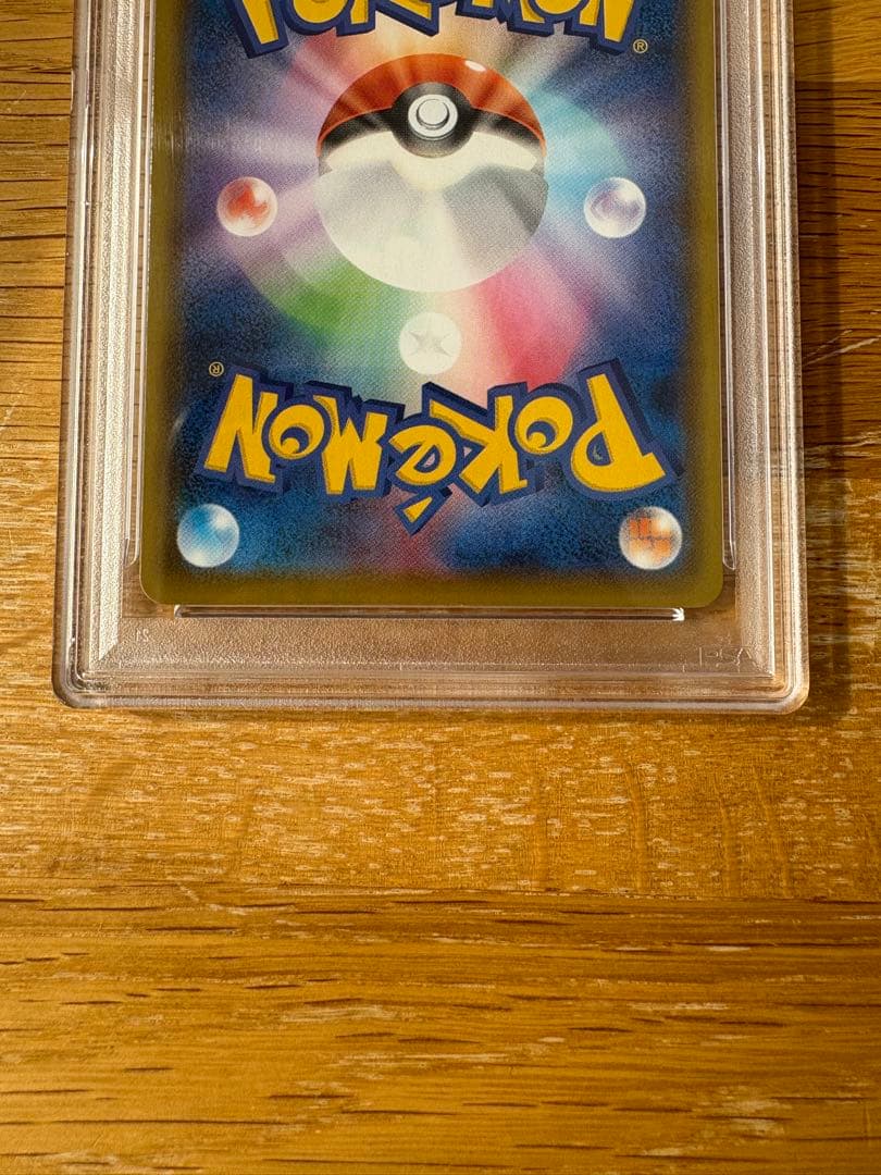 ピカチュウ V ゴールデンピカチュウ25th PSA10